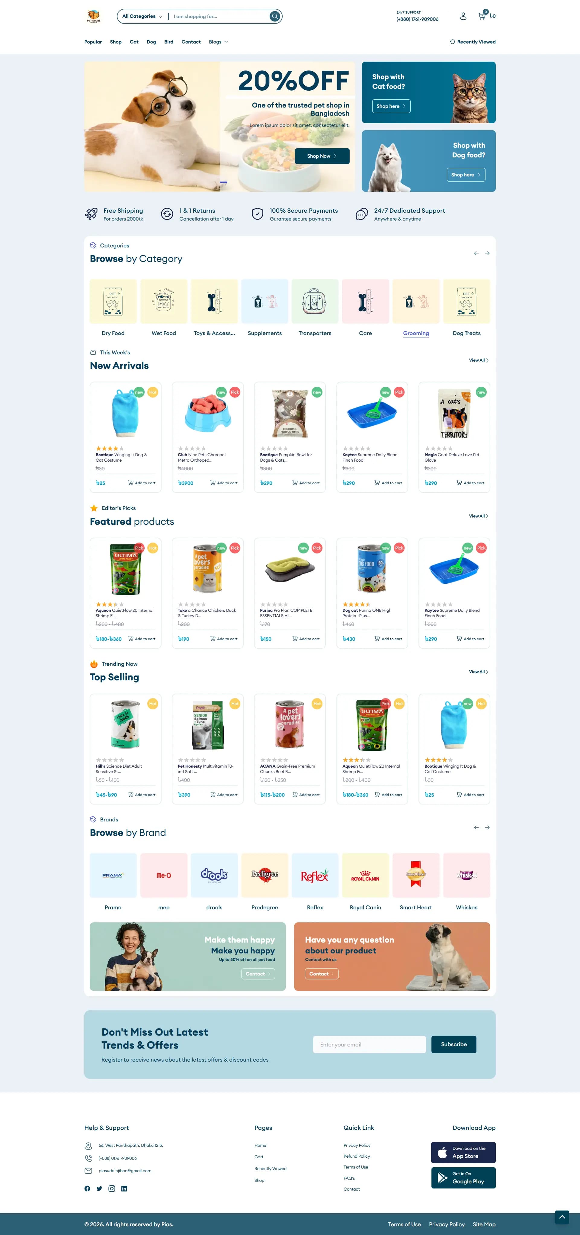 PetStore storefront homepage on desktop